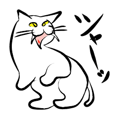 [LINEスタンプ] ちょー獣ギガ☆