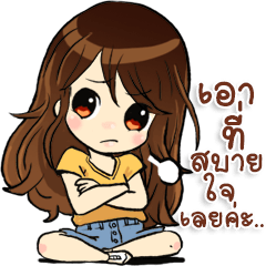 [LINEスタンプ] Melon cute girlの画像（メイン）