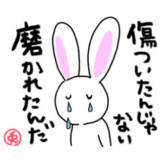 [LINEスタンプ] 使いやす〜い 悟りウサギ