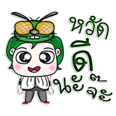 [LINEスタンプ] 直樹氏。 飛ぶ