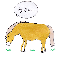 [LINEスタンプ] どうぶつだじゃれのスタンプ