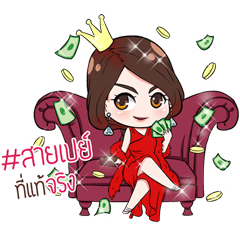 [LINEスタンプ] Otome Game Girl