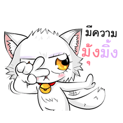 [LINEスタンプ] Jewyee Angry Cat