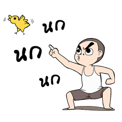 [LINEスタンプ] Ten Ten 2