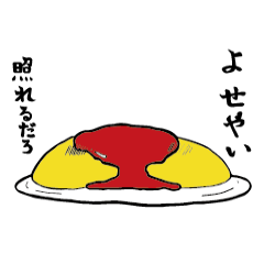 [LINEスタンプ] surreal Omura-san