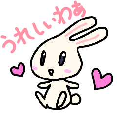 [LINEスタンプ] 関西弁うさぎ ラヴィⅡ