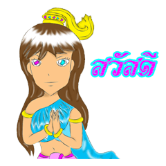 [LINEスタンプ] Girl of suvanabhumi