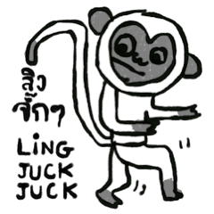 [LINEスタンプ] Ling Juck Juckの画像（メイン）