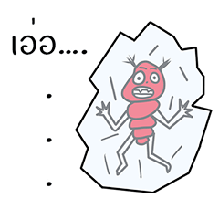 [LINEスタンプ] Ant as a friend