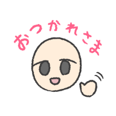 [LINEスタンプ] 家族と意思疎通スタンプ