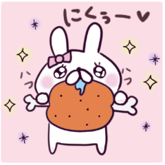 [LINEスタンプ] 気持ち伝わる ラブリーうさぎ