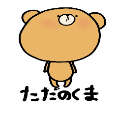 [LINEスタンプ] んー