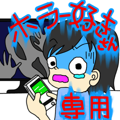 [LINEスタンプ] YOU霊を信じますか？信じませんか？