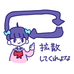 [LINEスタンプ] 必死な女子高生