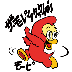 [LINEスタンプ] モーピ