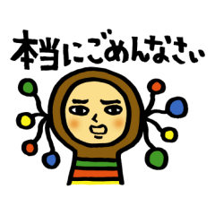 [LINEスタンプ] ヨコシマくんのお断りスタンプ