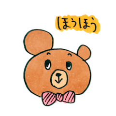 [LINEスタンプ] こぐまのぼー