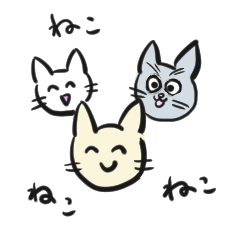 [LINEスタンプ] ねこねこねこ日常