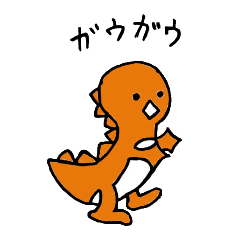 [LINEスタンプ] ガウガウ