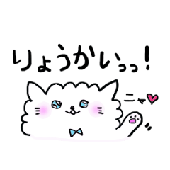 [LINEスタンプ] もふもふにゃんこ