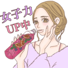 [LINEスタンプ] 女子力装い系男子(ベスチャレ)