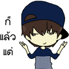 [LINEスタンプ] Mr.ammy