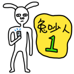 [LINEスタンプ] Rabbit noisy