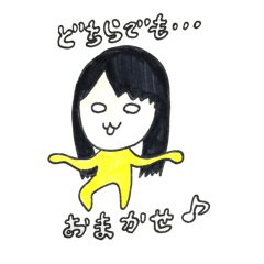 [LINEスタンプ] home use2