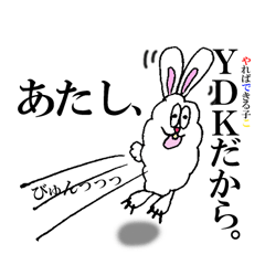 [LINEスタンプ] うざもこズ