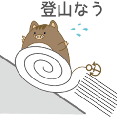 [LINEスタンプ] 神大生による神大生のためのスタンプ