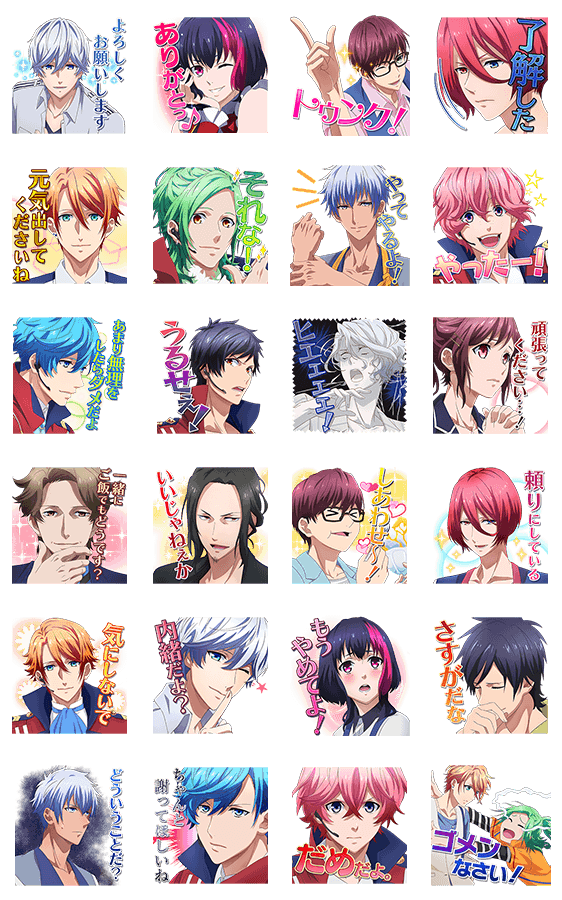B-PROJECT～鼓動＊アンビシャス～のスタンプ詳細