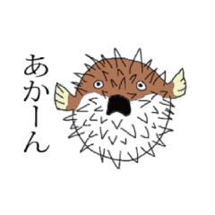 [LINEスタンプ] ゆるい生物シール