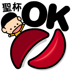 [LINEスタンプ] I am pear. Come on.