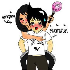 [LINEスタンプ] Susceptible man and clever girl