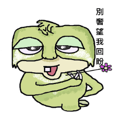 [LINEスタンプ] king of sloth