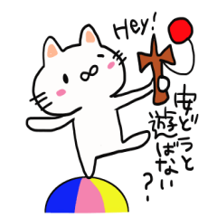 [LINEスタンプ] あんどう専用スタンプ