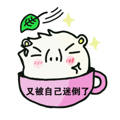 [LINEスタンプ] Bubbly bearchingching