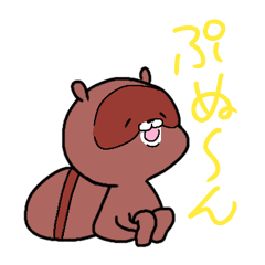 [LINEスタンプ] ぷにゅの日常 その2