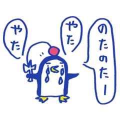 [LINEスタンプ] トコペン