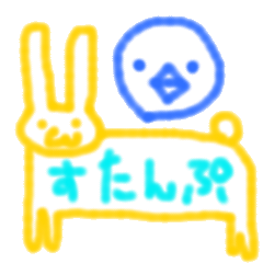 [LINEスタンプ] ただのすたんぷ