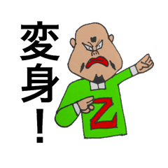 [LINEスタンプ] つかさの天敵現る！もも蔵