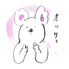 [LINEスタンプ] コアラベアー