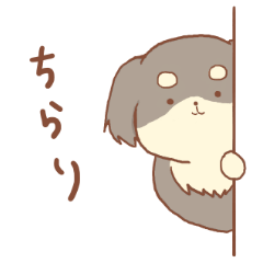 [LINEスタンプ] ワンコの気持ち【いやし編】