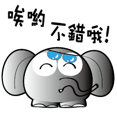 [LINEスタンプ] Elephant in the world