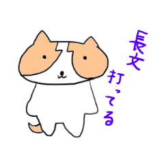 [LINEスタンプ] 多分よく使う 犬からのメッセージ