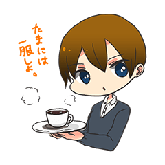 [LINEスタンプ] 意地悪な神坂くん