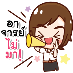 [LINEスタンプ] Framemy Girls College