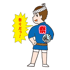 [LINEスタンプ] イクロウスタンプ