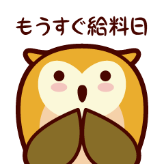 [LINEスタンプ] シミュライズのお金に関するひとこと