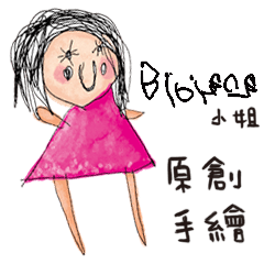 [LINEスタンプ] Bibiana's original hand-drawn pictures